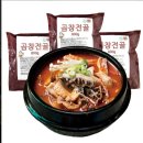 이조 쇼핑하우