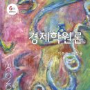 오창수수학학원 | 보험계리사가 되어보는건 어떨까