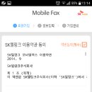 와우모바일 이미지