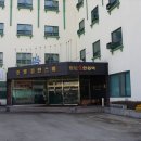 오복옥사우나 이미지