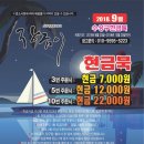비에이치씨지산점