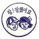 중국어도 아이처럼 쉽게 배우자