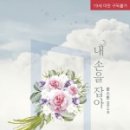 문스톤 이미지
