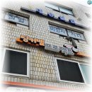 펫 이발소 | 유기동물 보호소 사료·간식 기부 후기 (펫이발소 후원 기록)- 화곡동 팅커벨 프로젝트