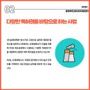 (주)삼화에너지 이미지
