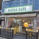 남동카페 | [남동 구월동 언니카페 후기] 자매처럼 친근하고 정겨운 구월동카페가 여기 있어요