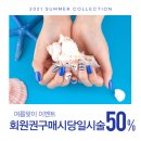 네일브로우 - 창원시 마산합포구 | 네일브로우