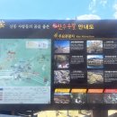 관산공원 화장실 이미지