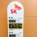 안산주유소(인천방향) 이미지