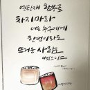 애월연탄집