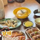 남해집 | 남해 가족여행 가볼만한 곳 레트로 감성 분식집 남해구판장 후기