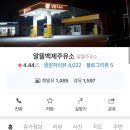 백제주유소 이미지