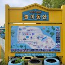 가족과 함께하는 음악 줄넘기(토) 이미지