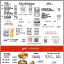 로바타키요 네이버블로그