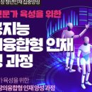정명에듀