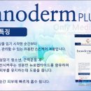 위플러스메디칼 이미지
