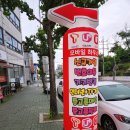 의병대로36길 이미지