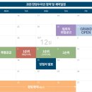 한양수자인 네이버블로그