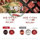 샤브20 다산점