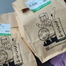 하나로마트(인화점) 이미지