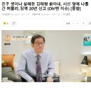 아내한테 아들 셋을 전부 살해당한 배우 이미지