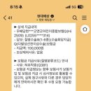 현대의원 - 진안군 진무로 1133 | [인천 남동구] 생후 25일 신생아 설소대 시술 후기 (feat. 정우식소아청소년과의원 + 현대해상 보험청구)