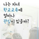 초석학원 이미지