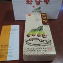 황남빵