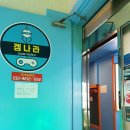 겜나라 이미지
