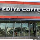 이디야커피 영주가흥사거리점 | "영주카페"영주 가흥사거리점 이디야 커피