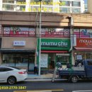 무무추 만덕점 이미지