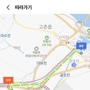 귤현