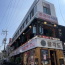 경아회수산 이미지