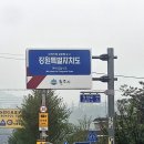 남한강낚시 | 서울 근교 무료 노지차박, 노지 캠핑 장소 강원도 원주 법천소공원 차박후기, 남한강 낚시하기 좋은 장소