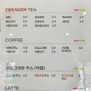 세라젬웰카페양산 네이버블로그