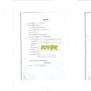 비자로 행정사사무소 Daum카페