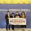 함양군보건소 이미지