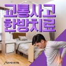 양주S한의원 이미지