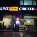 비비큐(BBQ) 태권도원점 네이버블로그