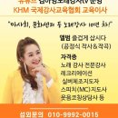 송도2동행정복지센터 이미지