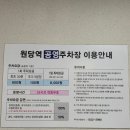 메가 플레이 이미지