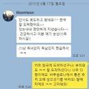 회성민박 | #에두네집 손님들께서 직접 보내주신 바르셀로나 숙소 후기 #감사합니다!!