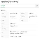 디엘이엔씨 주식회사 이미지