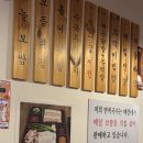 만복국수집 봉곡점 이미지