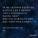 태정매니지먼트