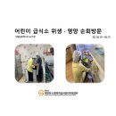 시립호반라온어린이집 네이버블로그