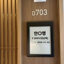 OK큐병원 화장실 | 출산/ 동탄제일병원 역아 제왕절개 수술 니큐, 신관 D동 1인실 입원 후기