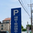 장미로38번길 네이버블로그