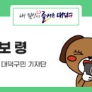 홈통골어린이공원 이미지