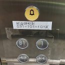 판교역로146번길 이미지